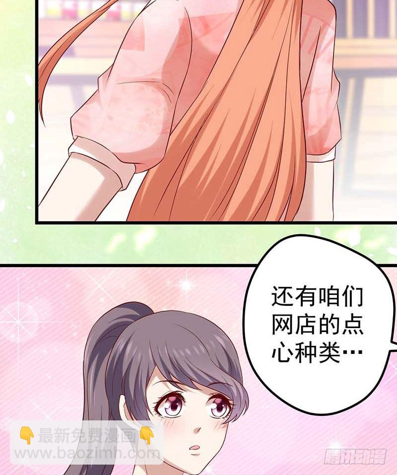 新伙伴？(1/2)-第37话