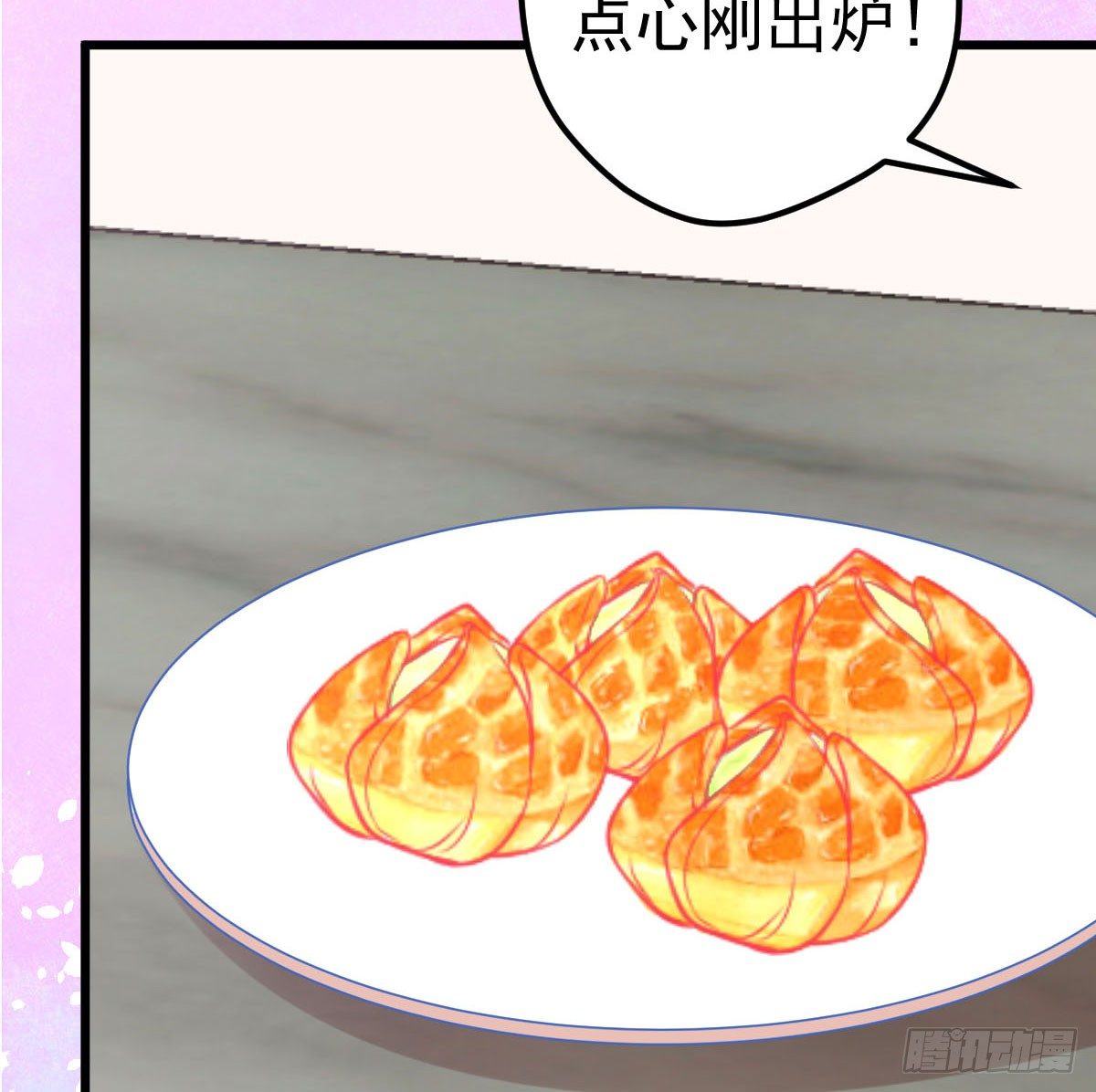 新伙伴？(1/2)-第37话