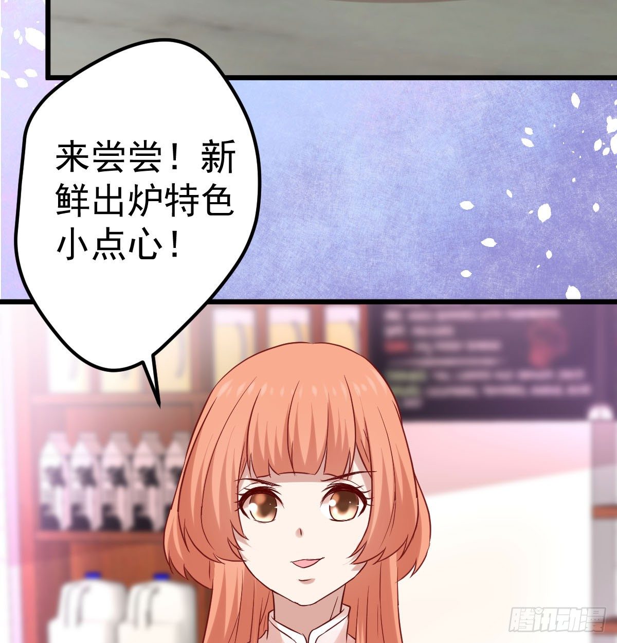 新伙伴？(1/2)-第37话