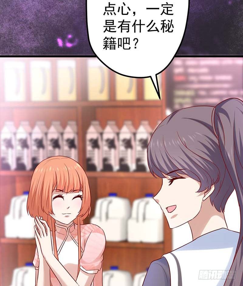 新伙伴？(1/2)-第37话