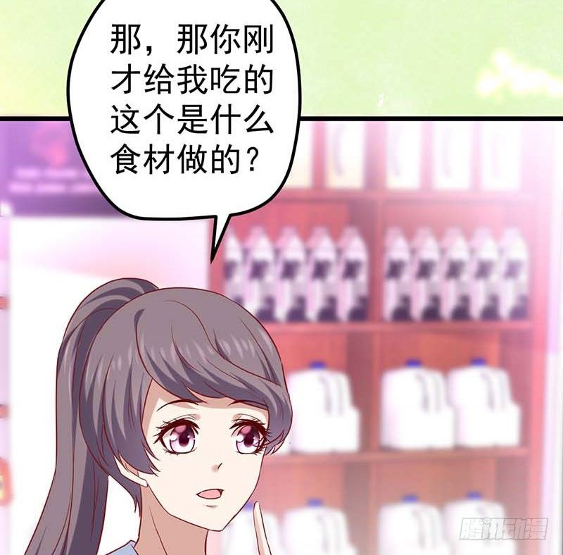 新伙伴？(1/2)-第37话