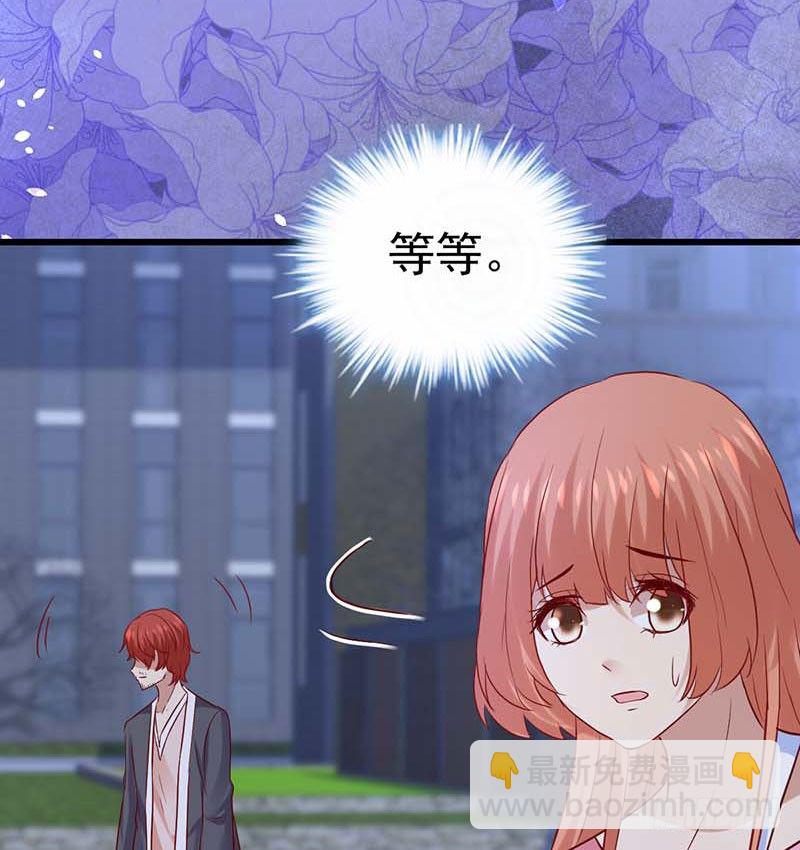 点心界的江湖(1/2)-第39话