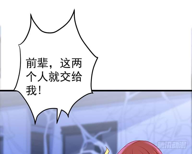点心界的江湖(1/2)-第39话