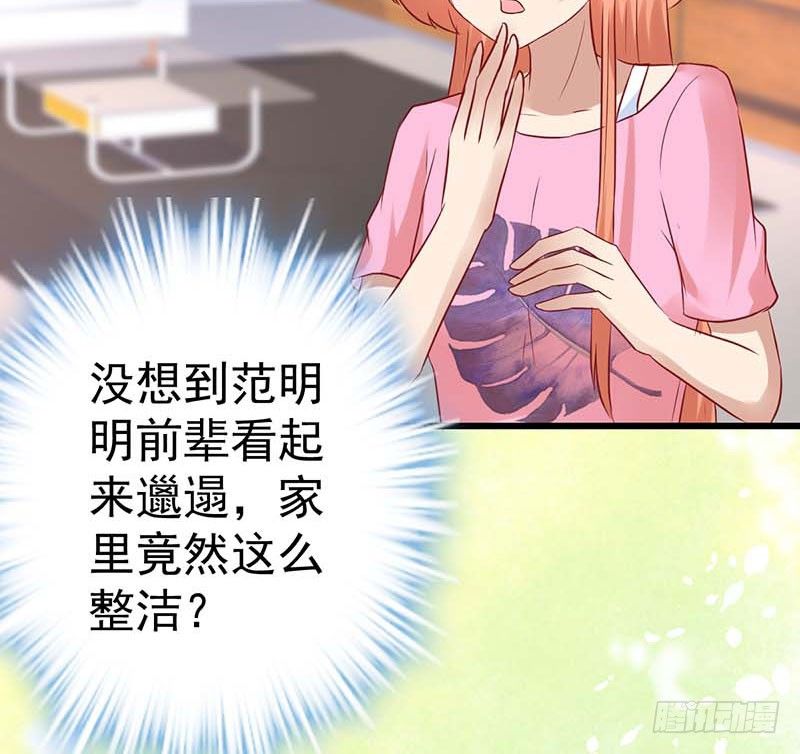 点心界的江湖(1/2)-第39话