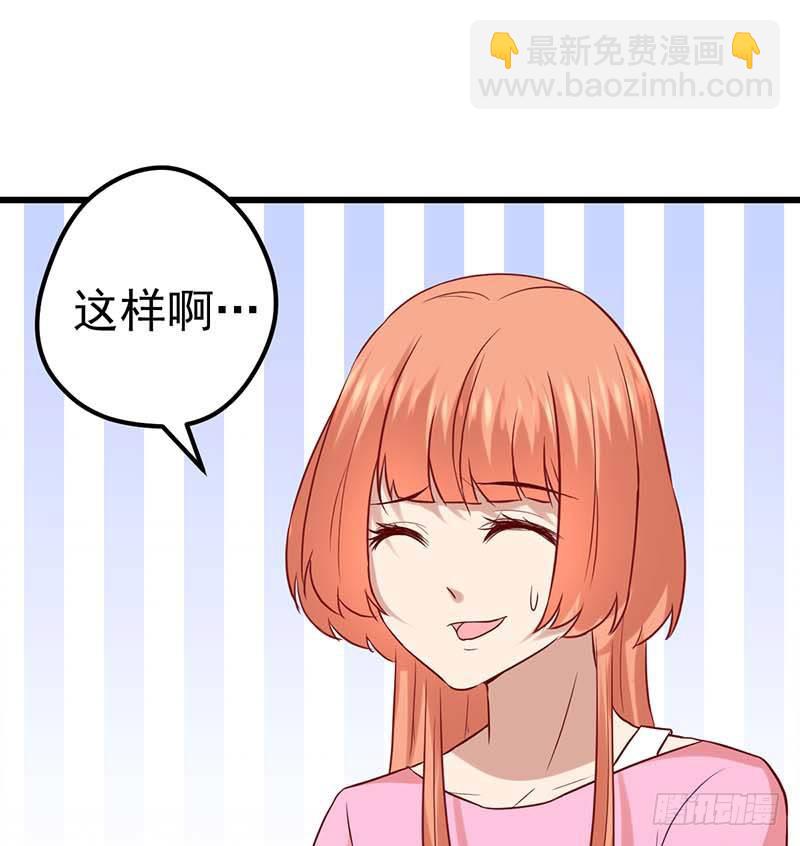 点心界的江湖(1/2)-第39话