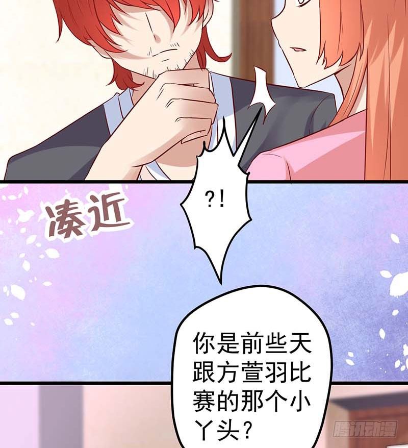 点心界的江湖(1/2)-第39话
