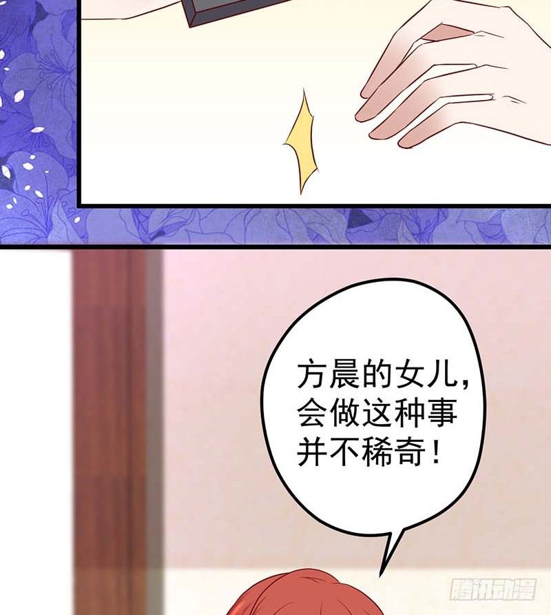 点心界的江湖(1/2)-第39话