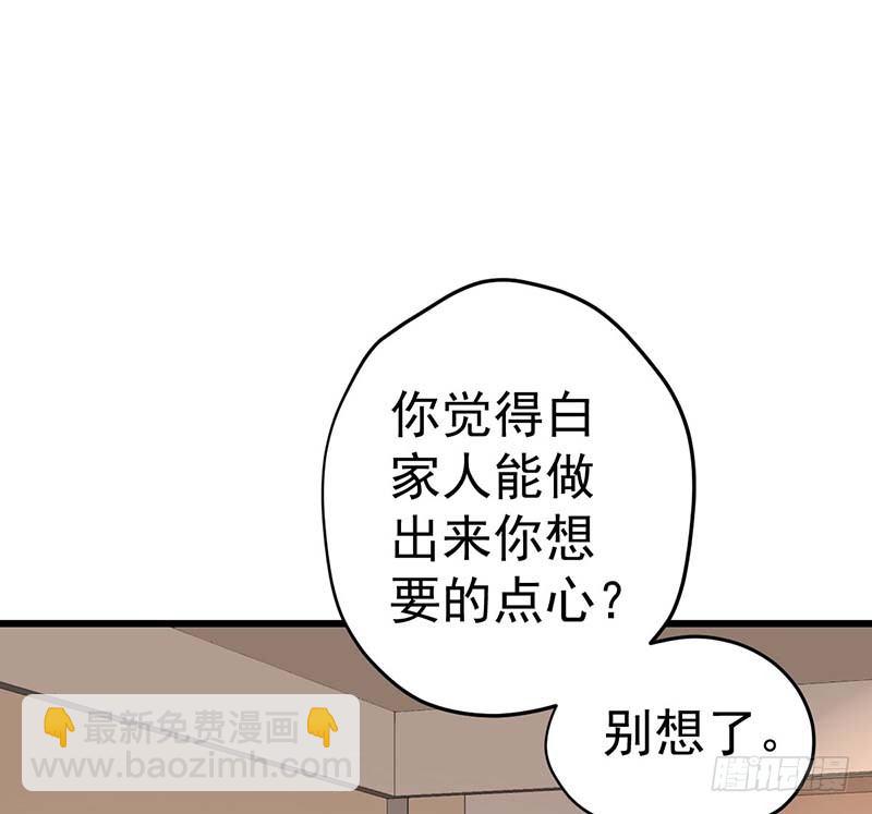 凤鸣于林(1/2)-第5话