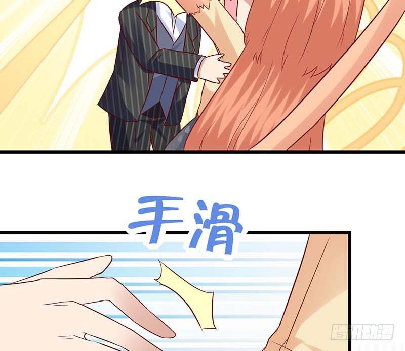 女朋友？！(1/2)-第41话