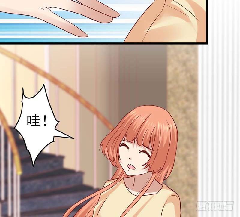女朋友？！(1/2)-第41话
