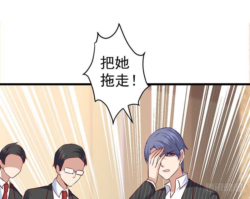 女朋友？！(1/2)-第41话