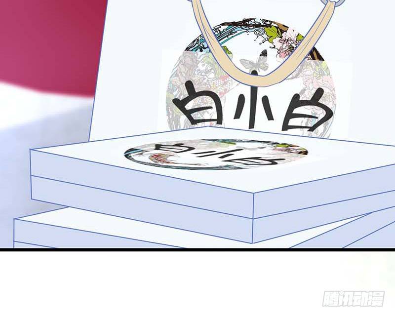 女朋友？！(1/2)-第41话