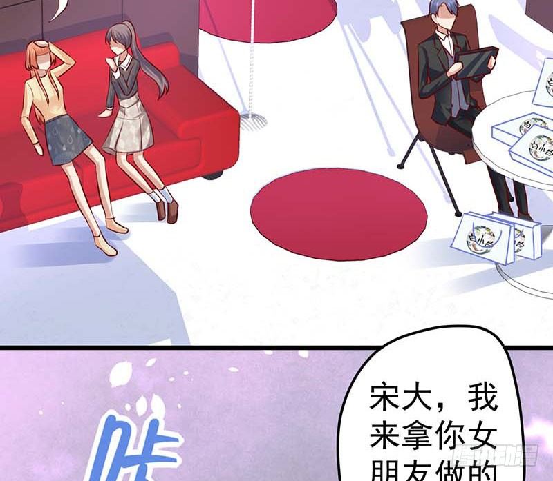 女朋友？！(1/2)-第41话