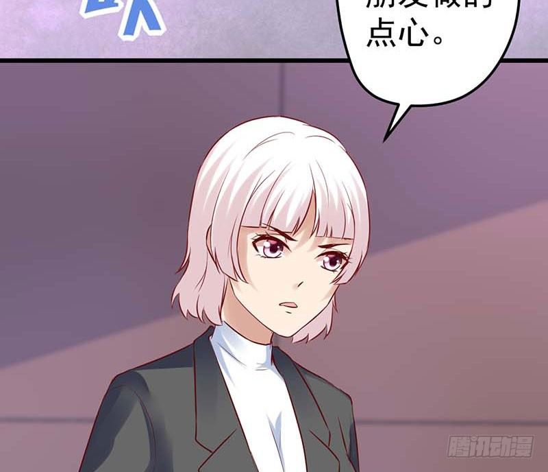 女朋友？！(1/2)-第41话