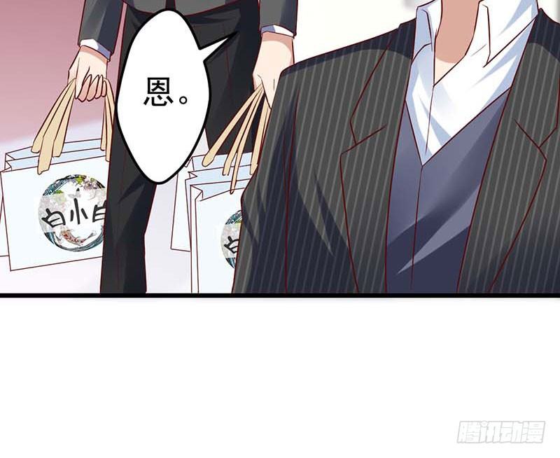女朋友？！(1/2)-第41话