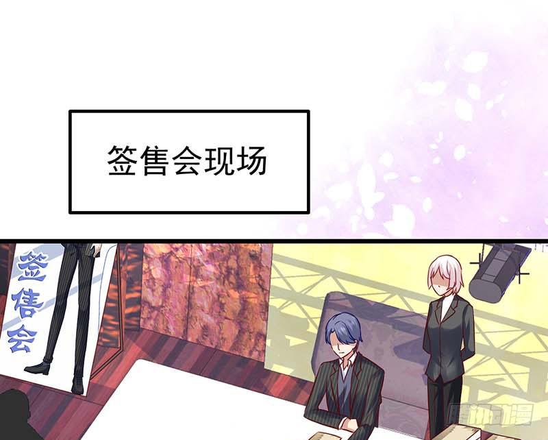 女朋友？！(1/2)-第41话