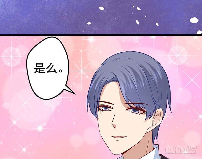 女朋友？！(1/2)-第41话