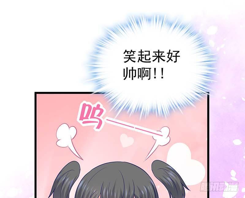 女朋友？！(1/2)-第41话