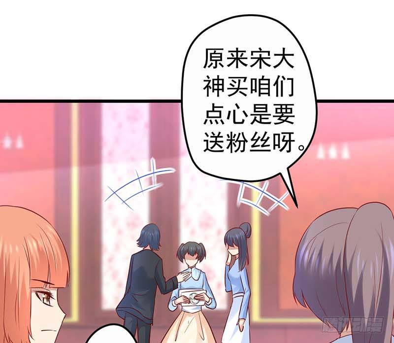女朋友？！(1/2)-第41话
