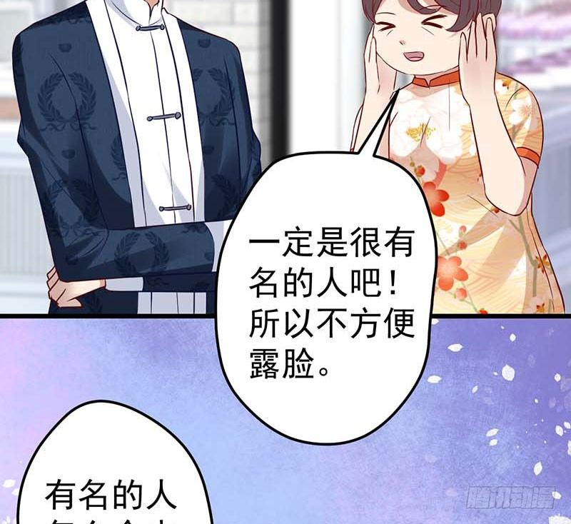 白氏(1/2)-第43话