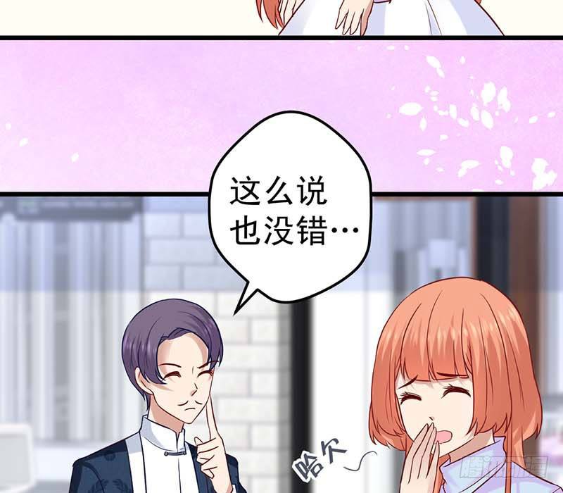 白氏(1/2)-第43话