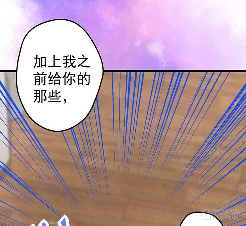 白氏(1/2)-第43话