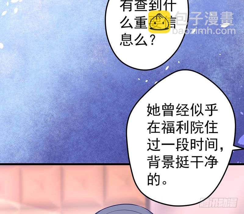 白氏(1/2)-第43话