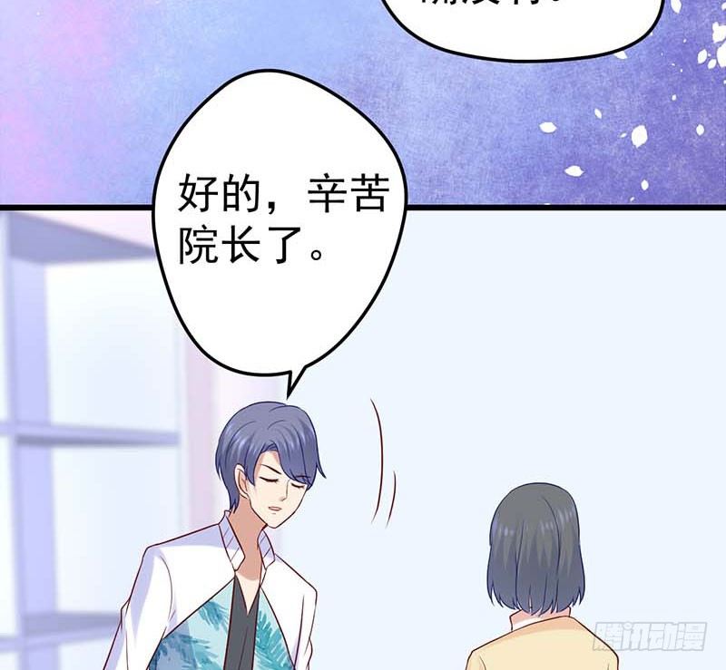 白氏(1/2)-第43话