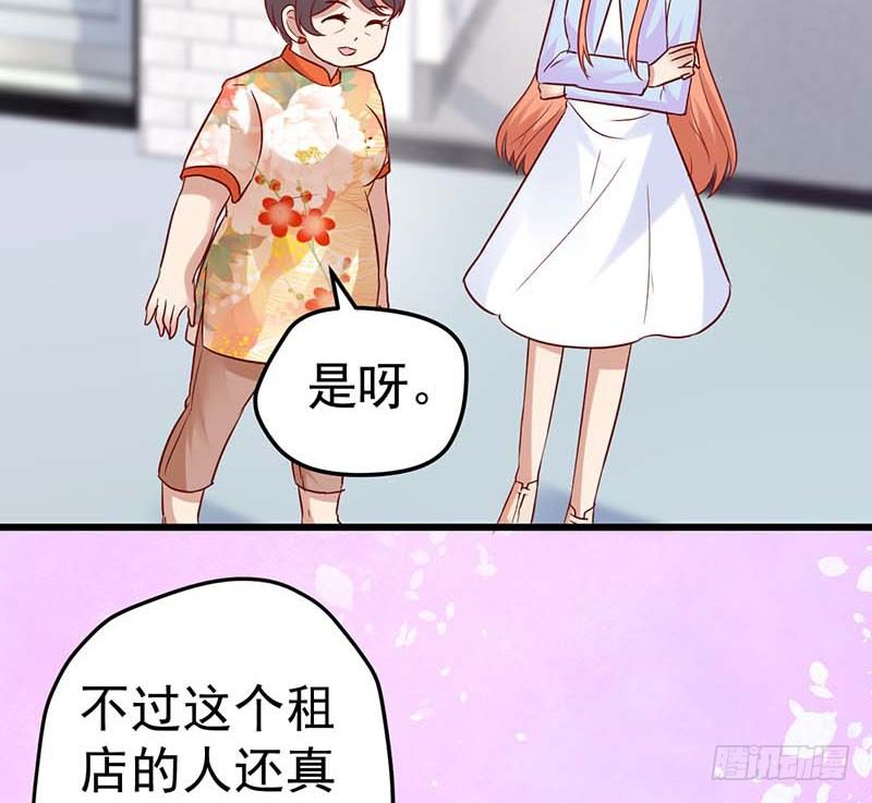 白氏(1/2)-第43话