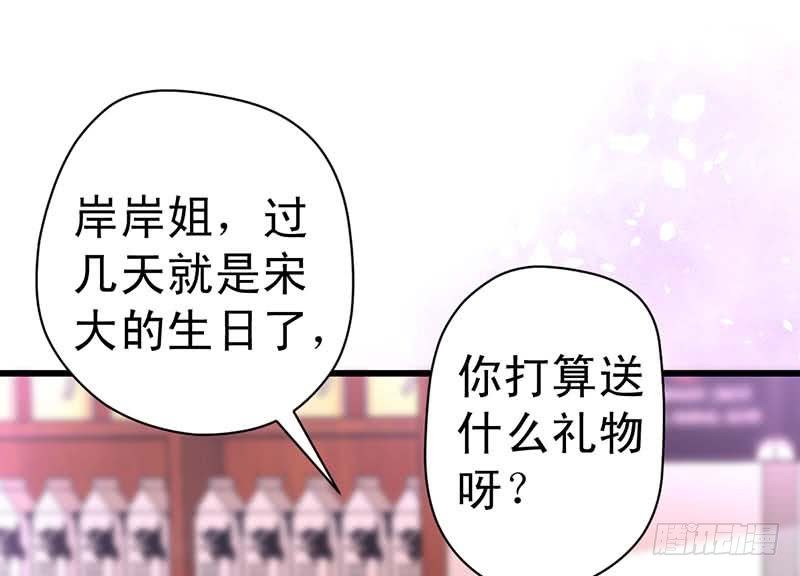 大作家的生日(1/2)-第45话