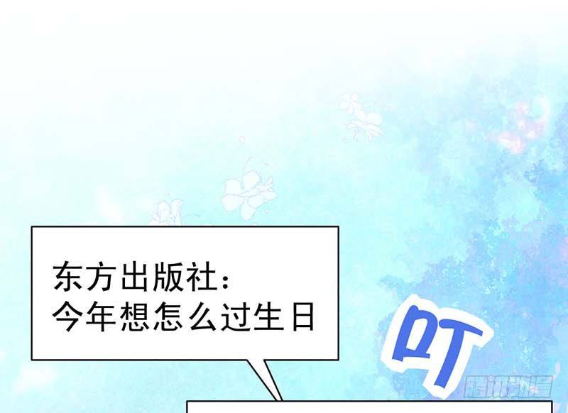 大作家的生日(1/2)-第45话