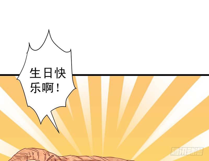大作家的生日(1/2)-第45话