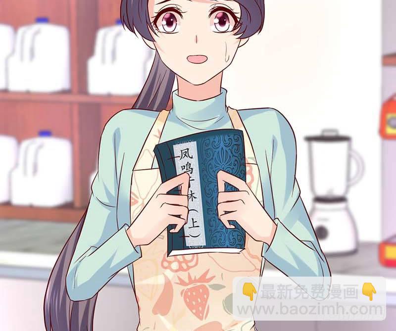 大作家的生日(1/2)-第45话
