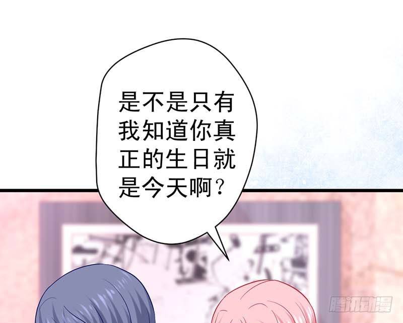 大作家的生日(1/2)-第45话