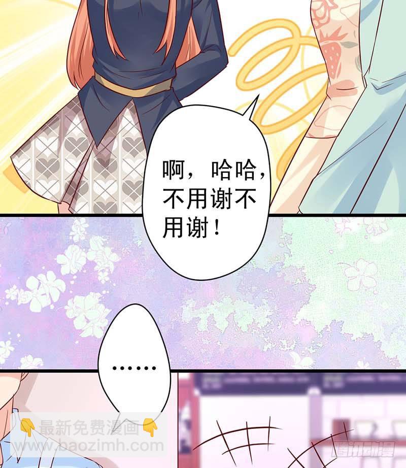 大作家的生日(1/2)-第45话