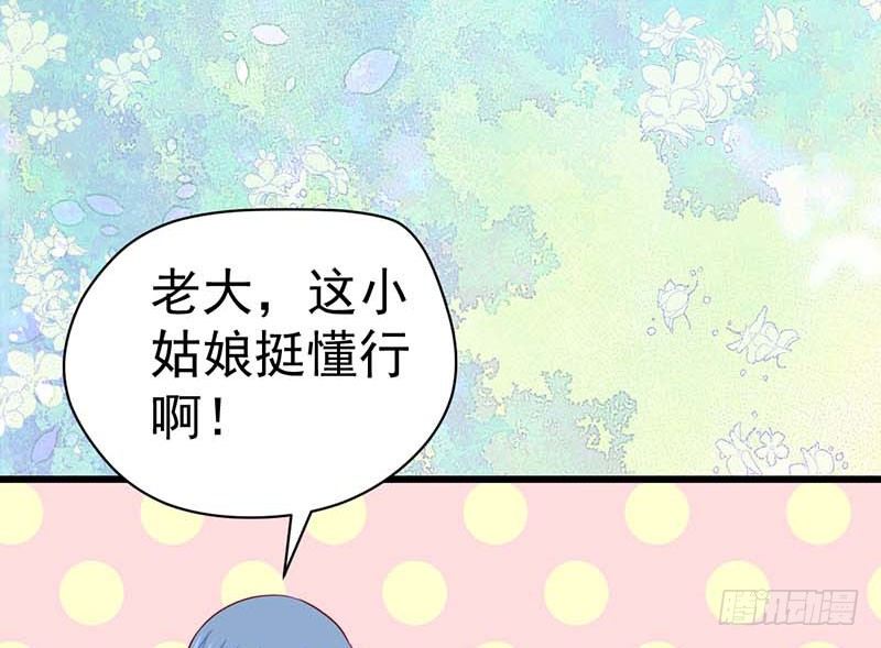 女侠好身手(1/2)-第47话