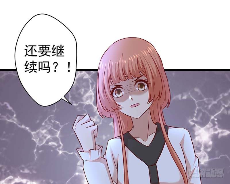 女侠好身手(1/2)-第47话