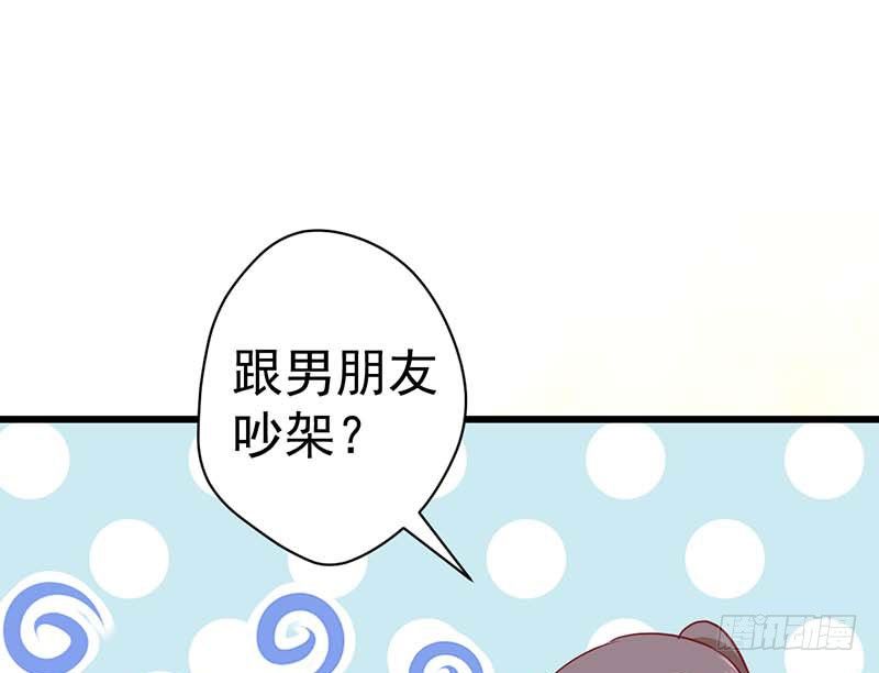 女侠好身手(1/2)-第47话