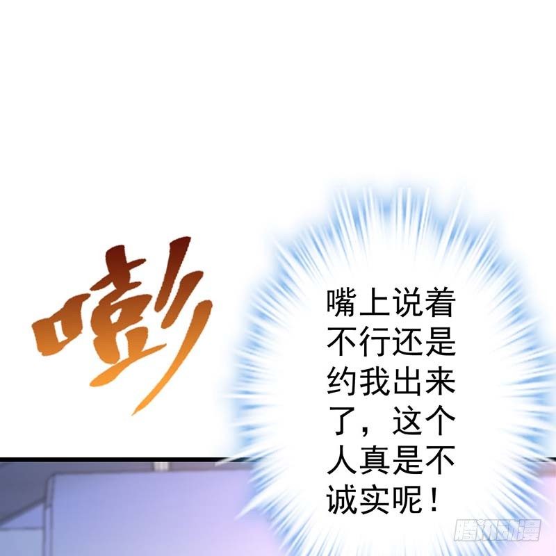 寻找已逝去的味道(1/3)-第7话