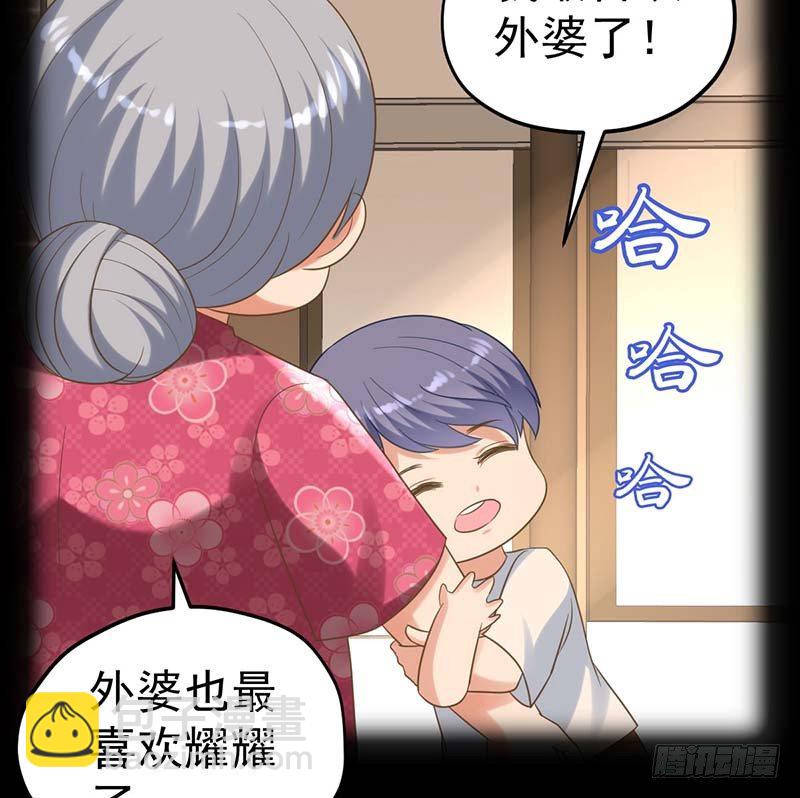 寻找已逝去的味道(1/3)-第7话