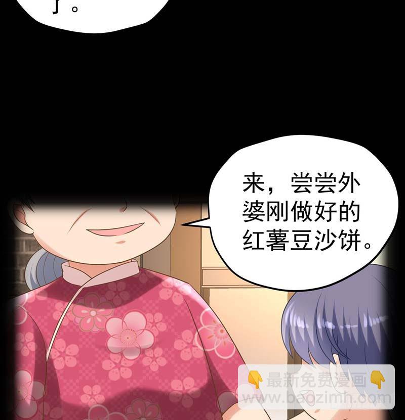 寻找已逝去的味道(1/3)-第7话