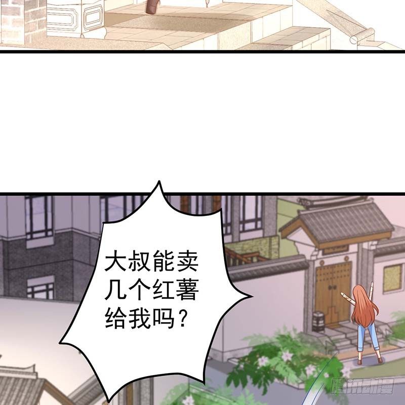 寻找已逝去的味道(1/3)-第7话