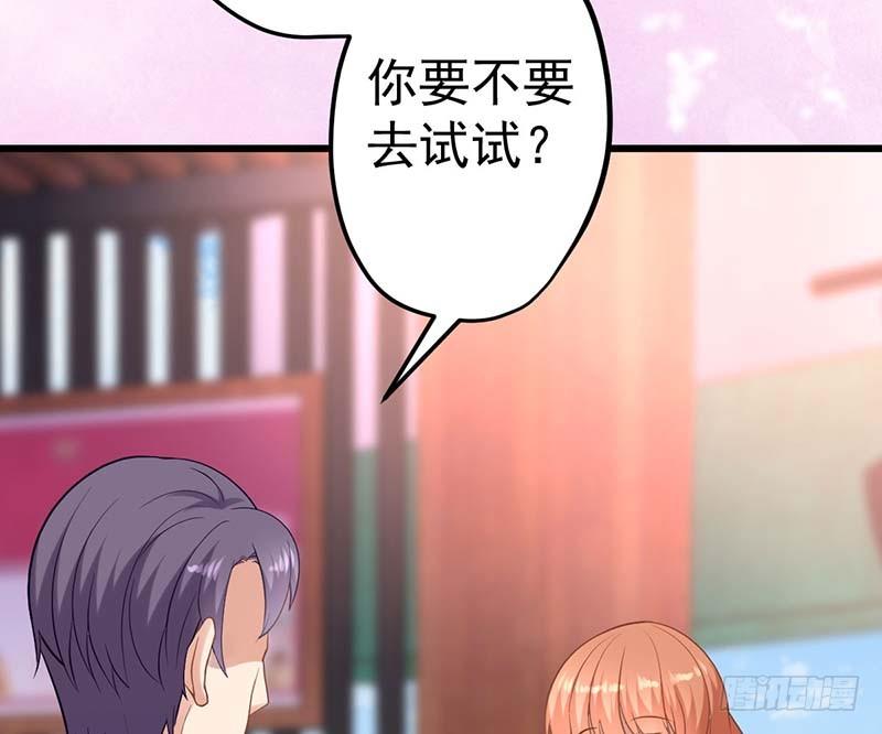 宝宝酥(1/3)-第9话