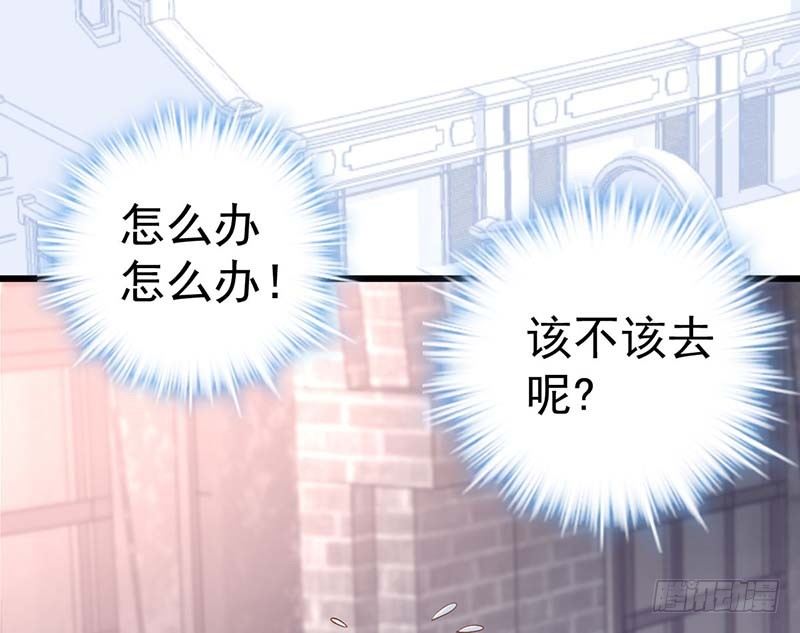 宝宝酥(1/3)-第9话