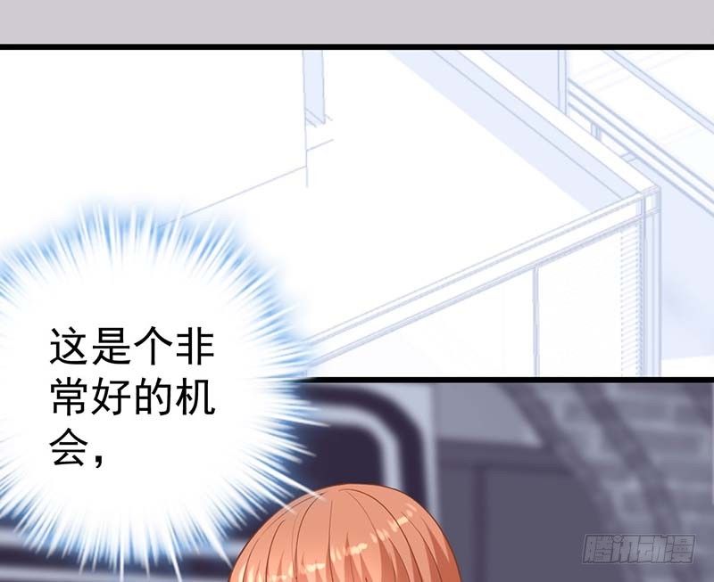 宝宝酥(1/3)-第9话