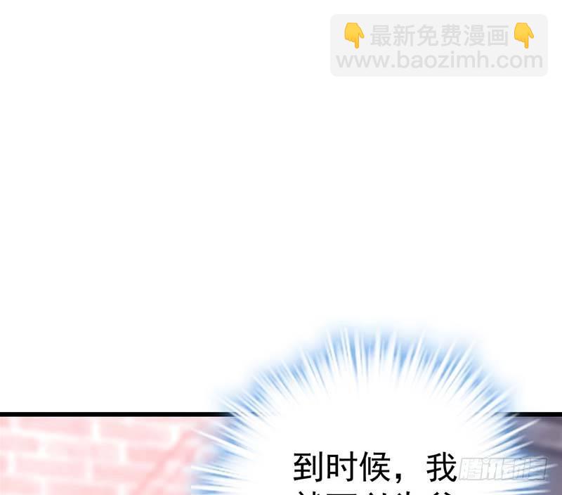 宝宝酥(1/3)-第9话