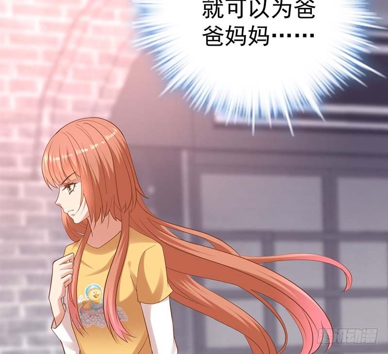 宝宝酥(1/3)-第9话