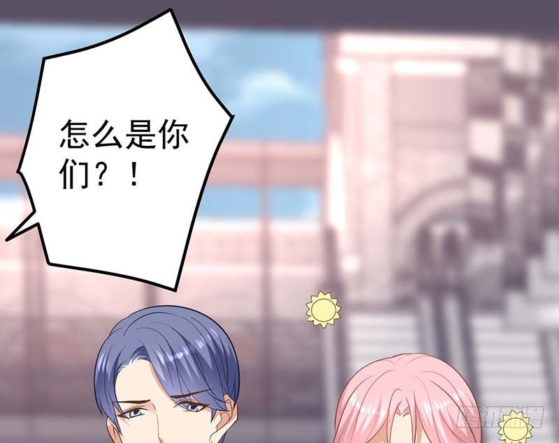 宝宝酥(1/3)-第9话
