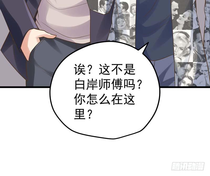 宝宝酥(1/3)-第9话