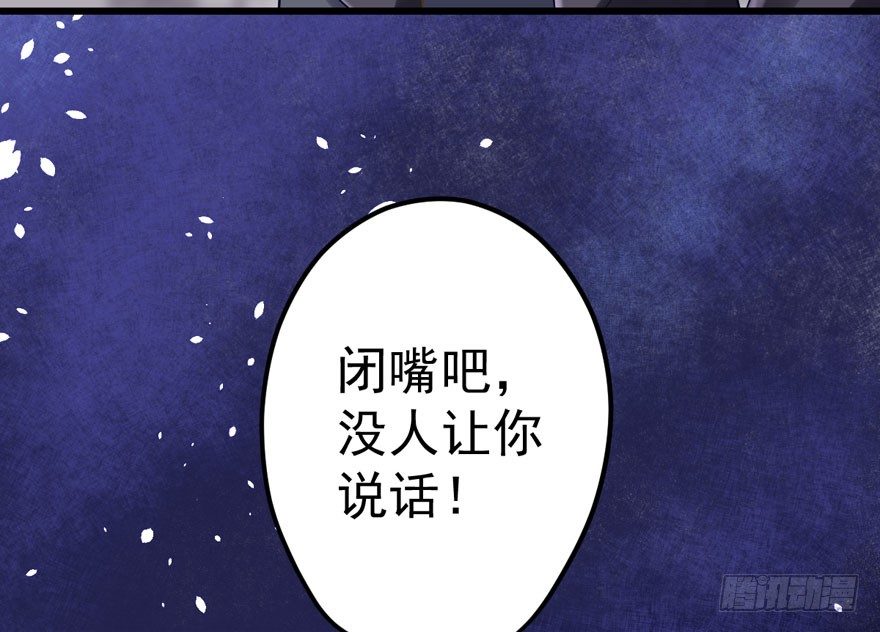 宝宝酥(1/3)-第9话